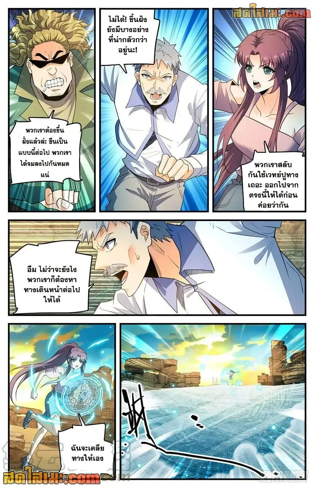 Manga-lc-com อ่านมังงะ อ่านการ์ตูน ออนไลน์ ฟรี Versatile Mage – จอมเวทย์เต็มพิกัด ตอนที่ 1 2 3 4 5 6 7 8 9 10 11 12 13 14 ฟรี ไม่มีโฆษณา Manga-lc - อ่าน มังงะ อ่าน การ์ตูน ออนไลน์ อ่านมังงะ ฟรี