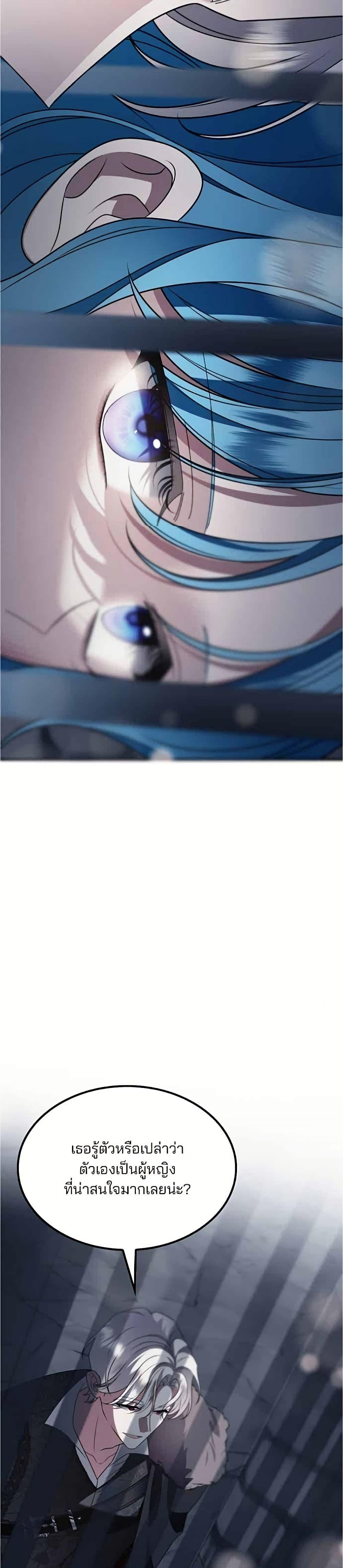 Manga-lc-com อ่านมังงะ อ่านการ์ตูน ออนไลน์ ฟรี Noble in Name, Vulgar at Heart ตอนที่ 1 2 3 4 5 6 7 8 9 10 11 12 13 14 ฟรี ไม่มีโฆษณา Manga-lc - อ่าน มังงะ อ่าน การ์ตูน ออนไลน์ อ่านมังงะ ฟรี
