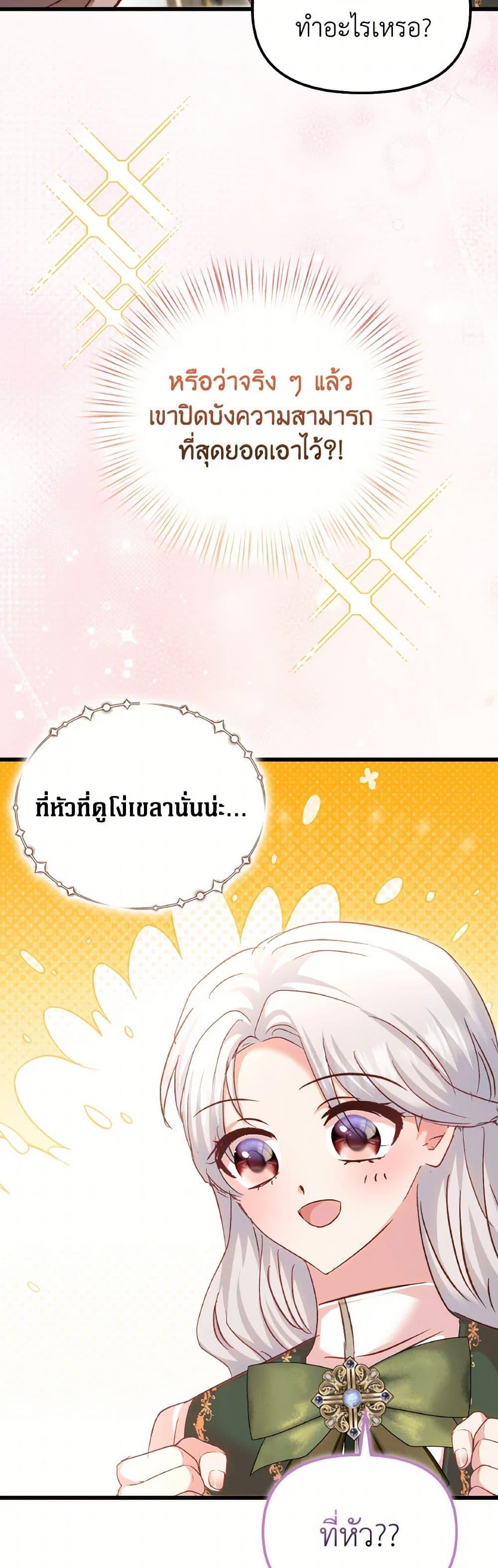 Manga-lc-com อ่านมังงะ อ่านการ์ตูน ออนไลน์ ฟรี I Didn’t Save You To Get Proposed To ตอนที่ 1 2 3 4 5 6 7 8 9 10 11 12 13 14 ฟรี ไม่มีโฆษณา Manga-lc - อ่าน มังงะ อ่าน การ์ตูน ออนไลน์ อ่านมังงะ ฟรี