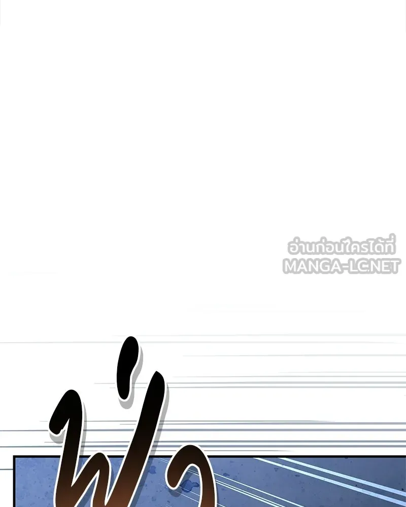 สุดยอดเทรนเนอร์แห่งยุทธภพ ตอนที่ 78 หลบหนี รูปที่ 123