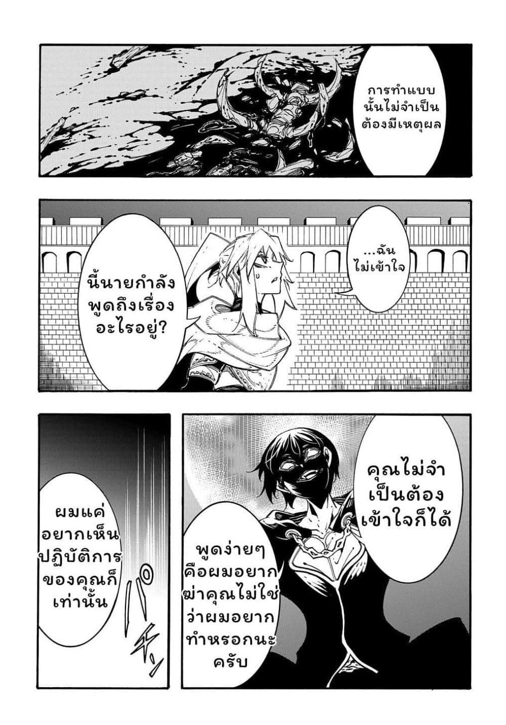 Manga-lc-com อ่านมังงะ อ่านการ์ตูน ออนไลน์ ฟรี Meccha Shoukan Sareta Ken ตอนที่ 1 2 3 4 5 6 7 8 9 10 11 12 13 14 ฟรี ไม่มีโฆษณา Manga-lc - อ่าน มังงะ อ่าน การ์ตูน ออนไลน์ อ่านมังงะ ฟรี