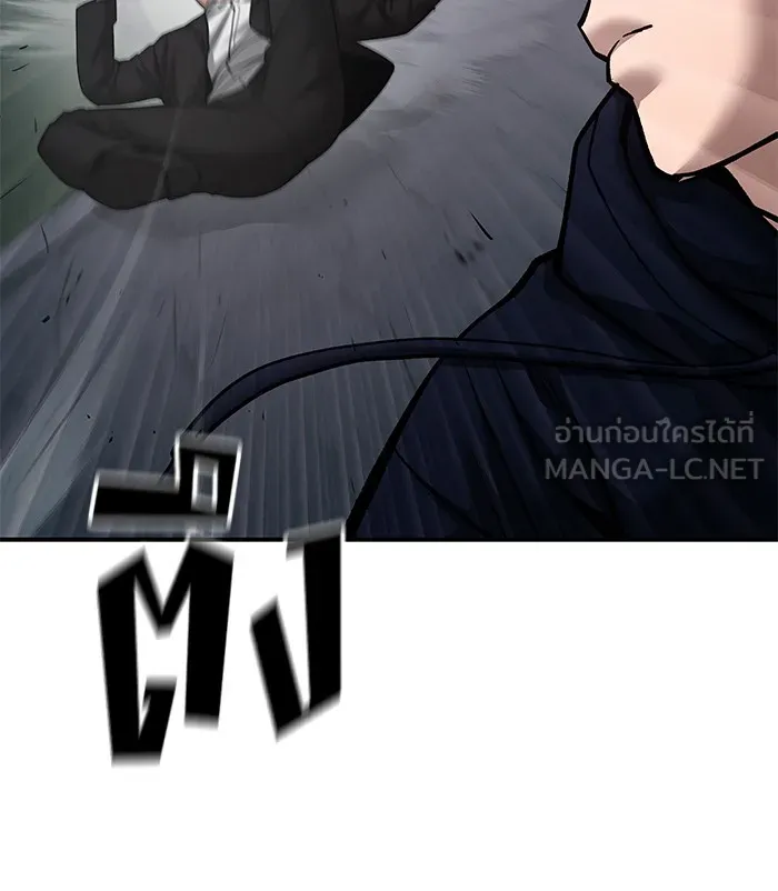 เลวฟาดเลว ตอนที่ 99 รูปที่ 162