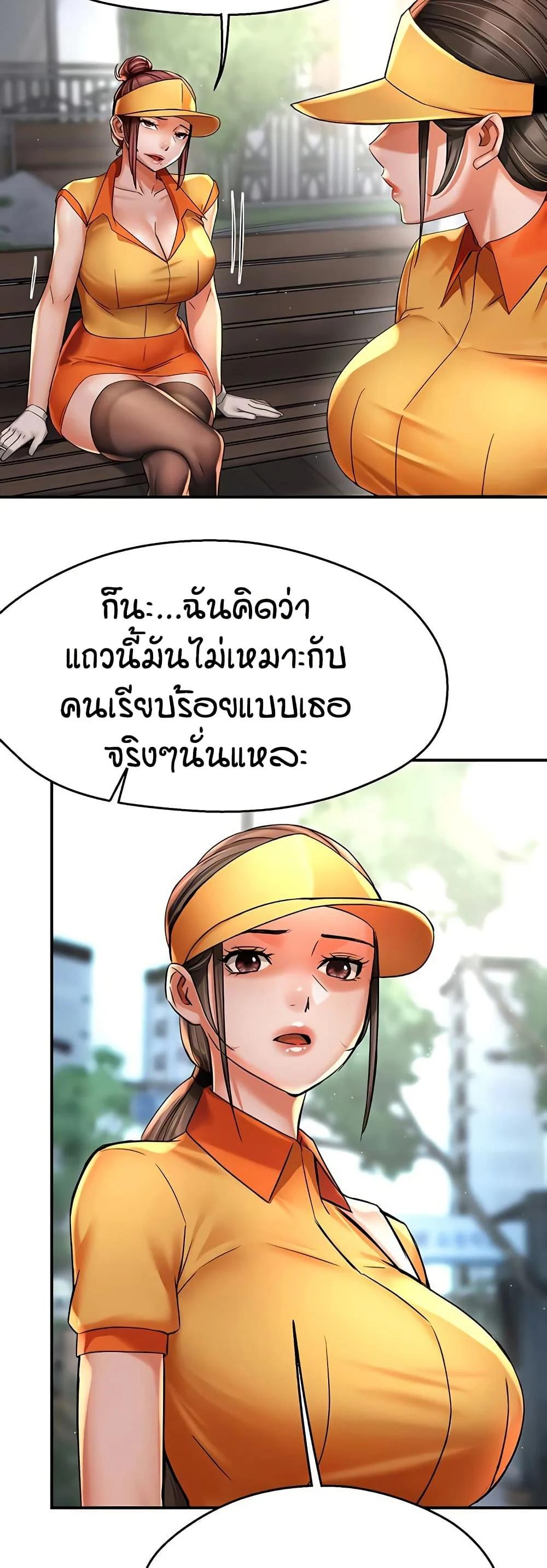 Doujin-Lc- อ่าน โดจิน มังฮวา เกาหลี ญี่ปุ่น จีน แปลไทย Yogurt Delivery ตอนที่ 1 2 3 4 5 6 7 8 9 10 11 12 13 14 ฟรี ไม่มีโฆษณา อ่าน โดจิน Manhwa เกาหลี ญี่ปุ่น จีน เรามีครบ คัดมาให้เน้นๆ โดจิน 18+ รับประกันความฟินโดย  Doujin Lc