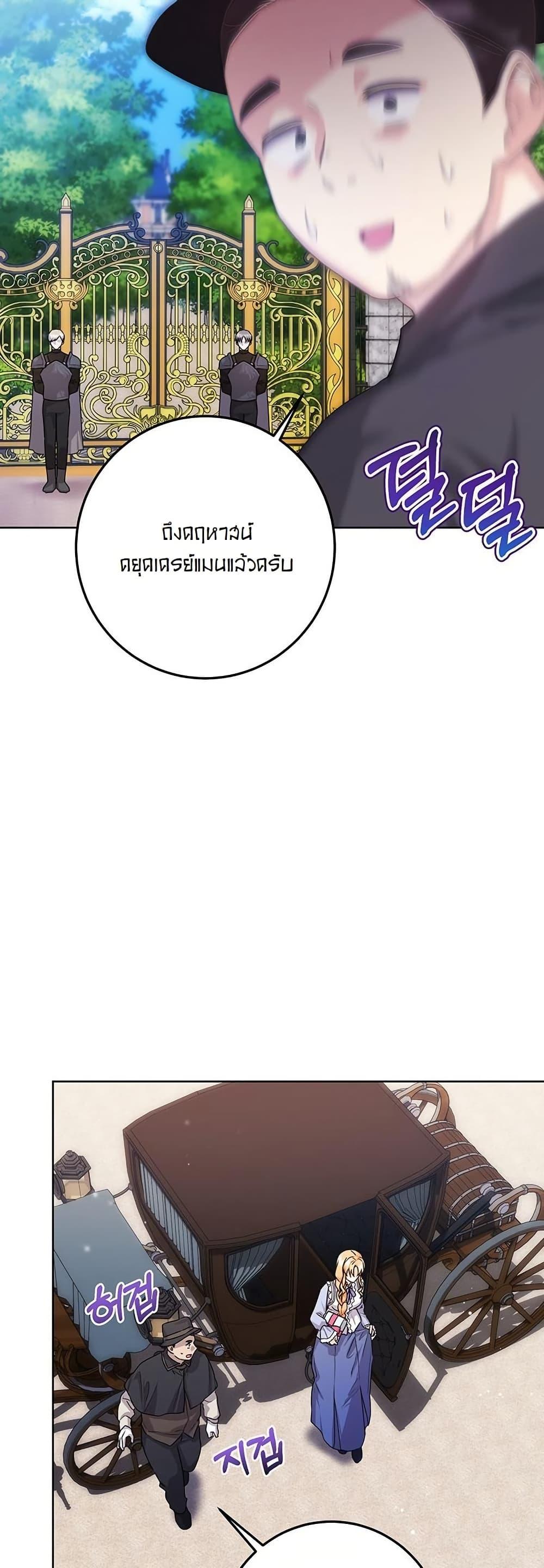 Manga-lc-com อ่านมังงะ อ่านการ์ตูน ออนไลน์ ฟรี I Need Sponsorship ตอนที่ 1 2 3 4 5 6 7 8 9 10 11 12 13 14 ฟรี ไม่มีโฆษณา Manga-lc - อ่าน มังงะ อ่าน การ์ตูน ออนไลน์ อ่านมังงะ ฟรี