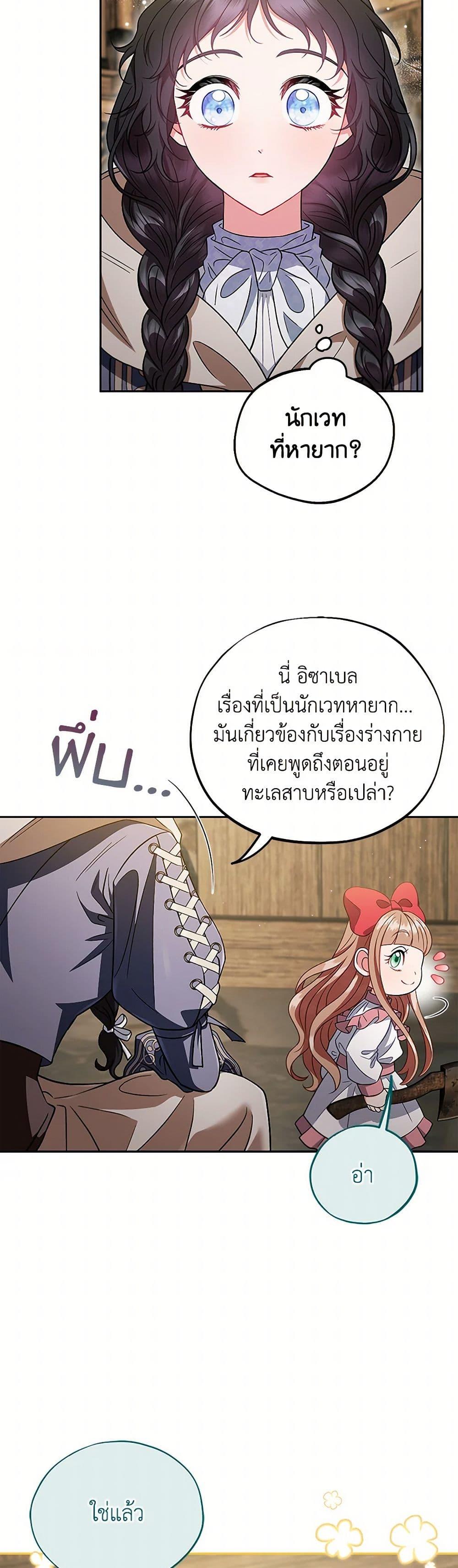 Manga-lc-com อ่านมังงะ อ่านการ์ตูน ออนไลน์ ฟรี I Will Become the Villain’s Poison Taster ตอนที่ 1 2 3 4 5 6 7 8 9 10 11 12 13 14 ฟรี ไม่มีโฆษณา Manga-lc - อ่าน มังงะ อ่าน การ์ตูน ออนไลน์ อ่านมังงะ ฟรี