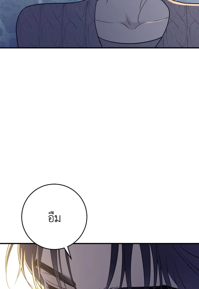 รักไร้ราคา ตอนที่ 14 รูปที่ 19