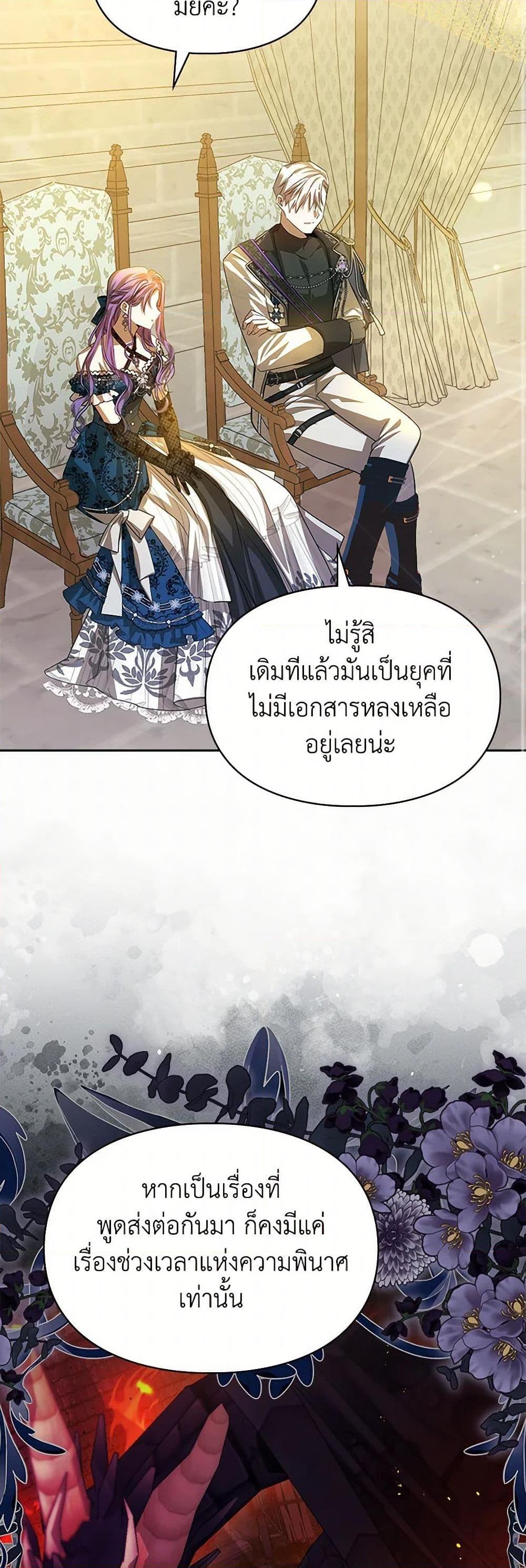 Manga-lc-com อ่านมังงะ อ่านการ์ตูน ออนไลน์ ฟรี The Heroine Had an Affair With My Fiance ตอนที่ 1 2 3 4 5 6 7 8 9 10 11 12 13 14 ฟรี ไม่มีโฆษณา Manga-lc - อ่าน มังงะ อ่าน การ์ตูน ออนไลน์ อ่านมังงะ ฟรี