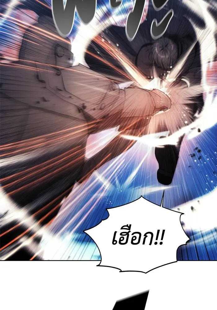 ศึกชิงบัลลังก์เทพเจ้ ตอนที่ 113 รูปที่ 68