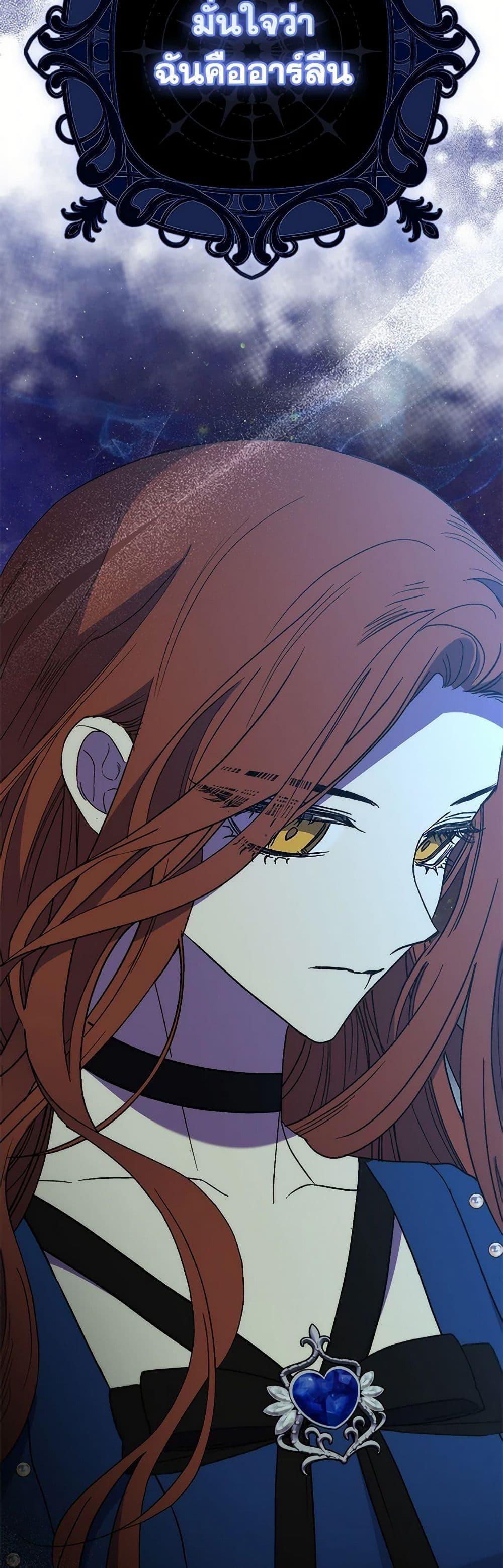 Manga-lc-com อ่านมังงะ อ่านการ์ตูน ออนไลน์ ฟรี I’m Dead, But the Hero Went Crazy ตอนที่ 1 2 3 4 5 6 7 8 9 10 11 12 13 14 ฟรี ไม่มีโฆษณา Manga-lc - อ่าน มังงะ อ่าน การ์ตูน ออนไลน์ อ่านมังงะ ฟรี