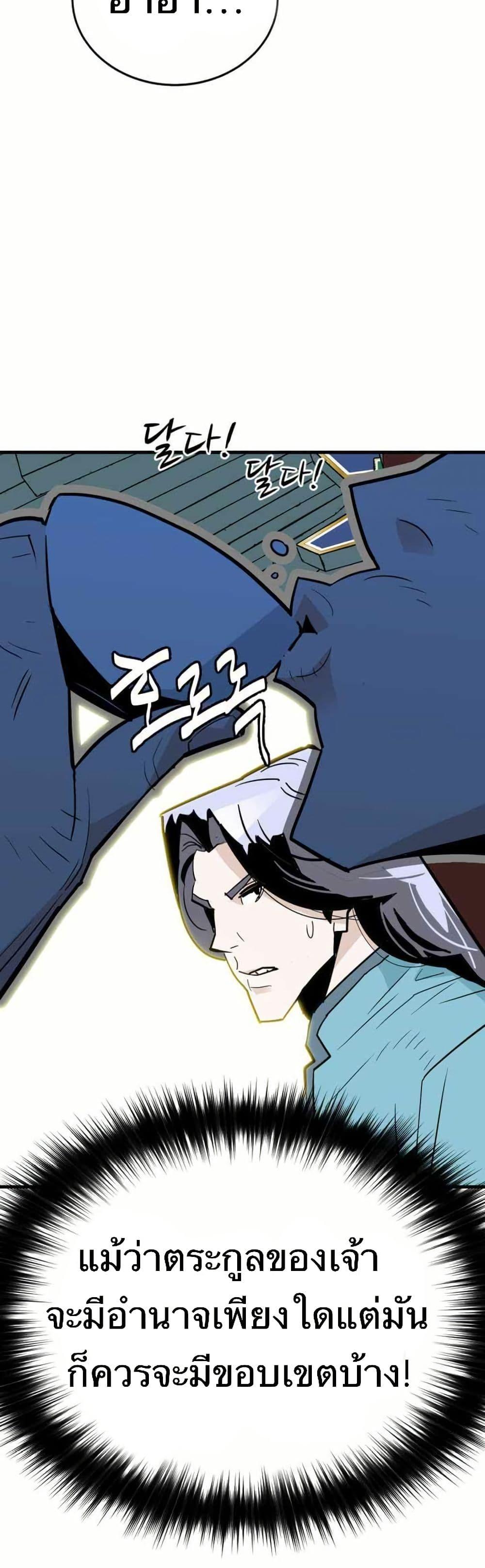 Manga-lc-com อ่านมังงะ อ่านการ์ตูน ออนไลน์ ฟรี Demon King ตอนที่ 1 2 3 4 5 6 7 8 9 10 11 12 13 14 ฟรี ไม่มีโฆษณา Manga-lc - อ่าน มังงะ อ่าน การ์ตูน ออนไลน์ อ่านมังงะ ฟรี