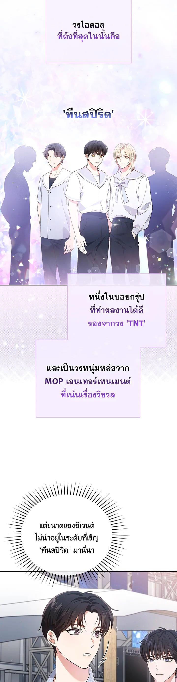 Manga-lc-com อ่านมังงะ อ่านการ์ตูน ออนไลน์ ฟรี In This Life, the Greatest Star in the Universe ตอนที่ 1 2 3 4 5 6 7 8 9 10 11 12 13 14 ฟรี ไม่มีโฆษณา Manga-lc - อ่าน มังงะ อ่าน การ์ตูน ออนไลน์ อ่านมังงะ ฟรี