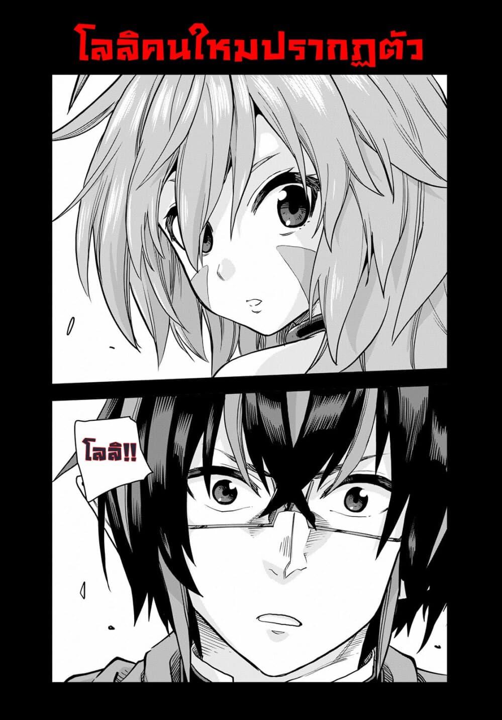 Manga-lc-com อ่านมังงะ อ่านการ์ตูน ออนไลน์ ฟรี Konjiki no Moji Tsukai – Yuusha Yonin ni Makikomareta Unique Cheat ตอนที่ 1 2 3 4 5 6 7 8 9 10 11 12 13 14 ฟรี ไม่มีโฆษณา Manga-lc - อ่าน มังงะ อ่าน การ์ตูน ออนไลน์ อ่านมังงะ ฟรี