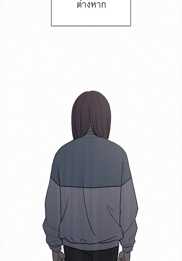 ปฏิบัติการรักวุ่นหัวใจ ตอนที่ 5 รูปที่ 25