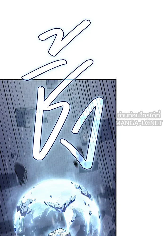 เกิดใหม่พร้อมพลังแห่งราชัน ตอนที่ 17 รูปที่ 30