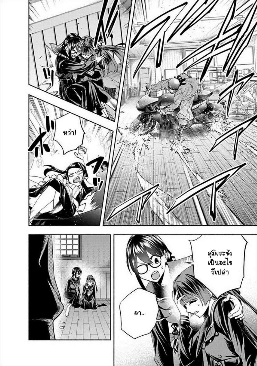 Manga-lc-com อ่านมังงะ อ่านการ์ตูน ออนไลน์ ฟรี Outreijou ตอนที่ 1 2 3 4 5 6 7 8 9 10 11 12 13 14 ฟรี ไม่มีโฆษณา Manga-lc - อ่าน มังงะ อ่าน การ์ตูน ออนไลน์ อ่านมังงะ ฟรี