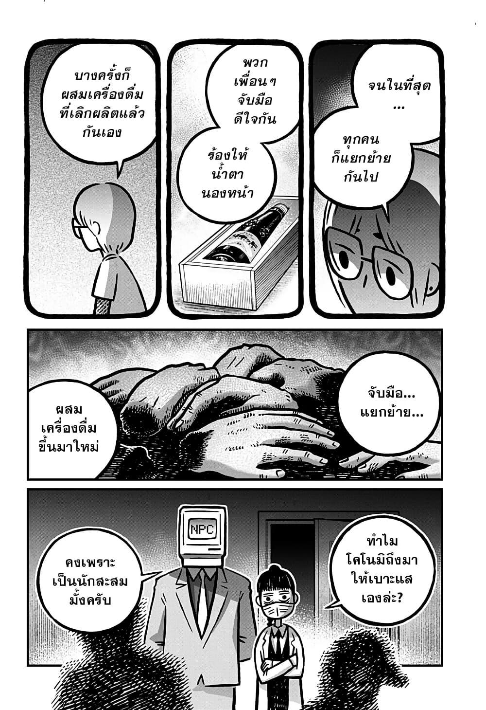 Manga-lc-com อ่านมังงะ อ่านการ์ตูน ออนไลน์ ฟรี Kowaiyasan ตอนที่ 1 2 3 4 5 6 7 8 9 10 11 12 13 14 ฟรี ไม่มีโฆษณา Manga-lc - อ่าน มังงะ อ่าน การ์ตูน ออนไลน์ อ่านมังงะ ฟรี