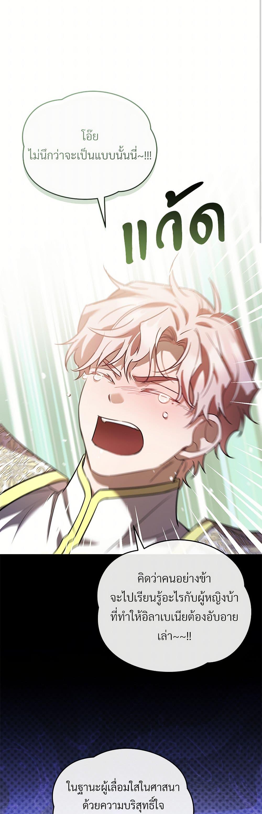 Manga-lc-com อ่านมังงะ อ่านการ์ตูน ออนไลน์ ฟรี The Night Without Shadows ตอนที่ 1 2 3 4 5 6 7 8 9 10 11 12 13 14 ฟรี ไม่มีโฆษณา Manga-lc - อ่าน มังงะ อ่าน การ์ตูน ออนไลน์ อ่านมังงะ ฟรี