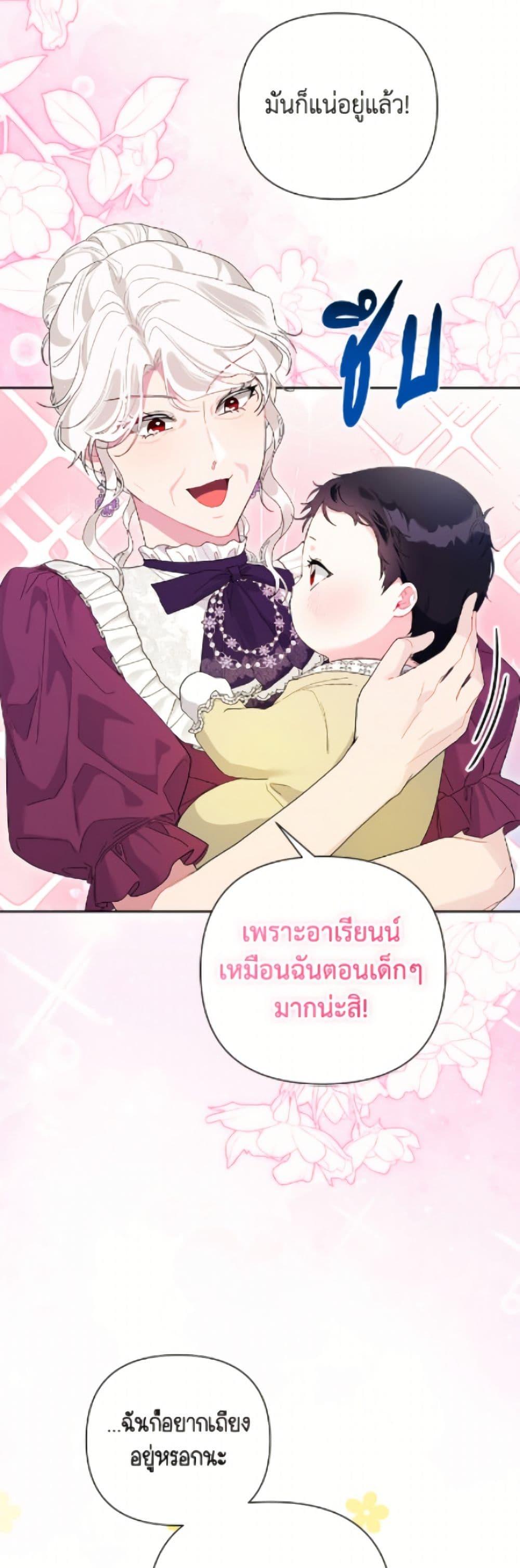 Manga-lc-com อ่านมังงะ อ่านการ์ตูน ออนไลน์ ฟรี The Archvillain’s Daughter-in-Law ตอนที่ 1 2 3 4 5 6 7 8 9 10 11 12 13 14 ฟรี ไม่มีโฆษณา Manga-lc - อ่าน มังงะ อ่าน การ์ตูน ออนไลน์ อ่านมังงะ ฟรี