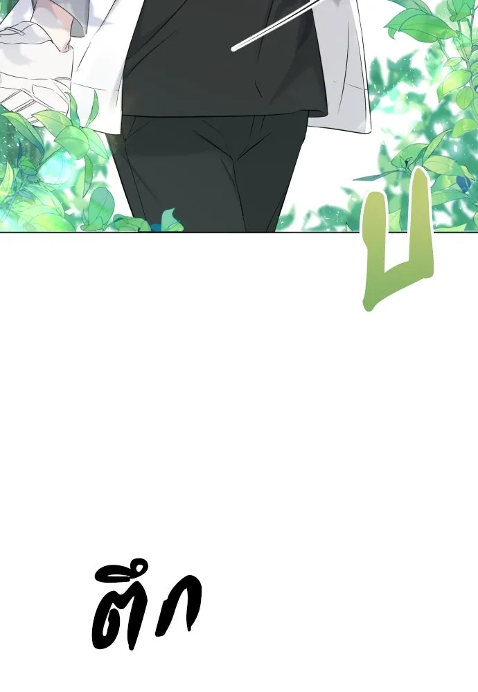 วิธีหนีตายจากนิยายโรคจิต ตอนที่ 8 รูปที่ 31