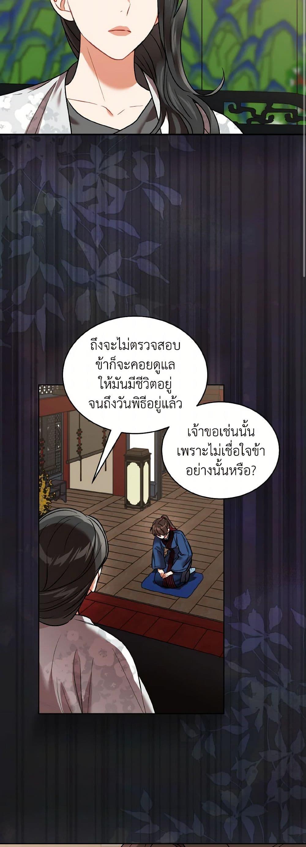Manga-lc-com อ่านมังงะ อ่านการ์ตูน ออนไลน์ ฟรี Empress’s Flower Garden ตอนที่ 1 2 3 4 5 6 7 8 9 10 11 12 13 14 ฟรี ไม่มีโฆษณา Manga-lc - อ่าน มังงะ อ่าน การ์ตูน ออนไลน์ อ่านมังงะ ฟรี
