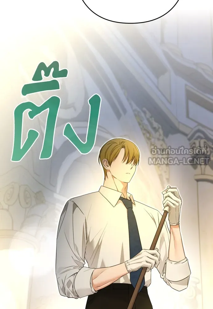เลดี้มินต์ ตอนที่ 82 รูปที่ 63