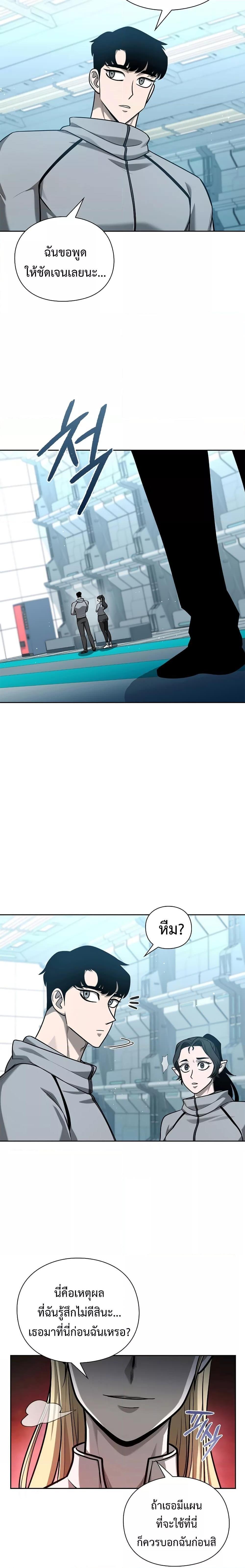 Manga-lc-com อ่านมังงะ อ่านการ์ตูน ออนไลน์ ฟรี Warrior High School – Dungeon Raid Department ตอนที่ 1 2 3 4 5 6 7 8 9 10 11 12 13 14 ฟรี ไม่มีโฆษณา Manga-lc - อ่าน มังงะ อ่าน การ์ตูน ออนไลน์ อ่านมังงะ ฟรี