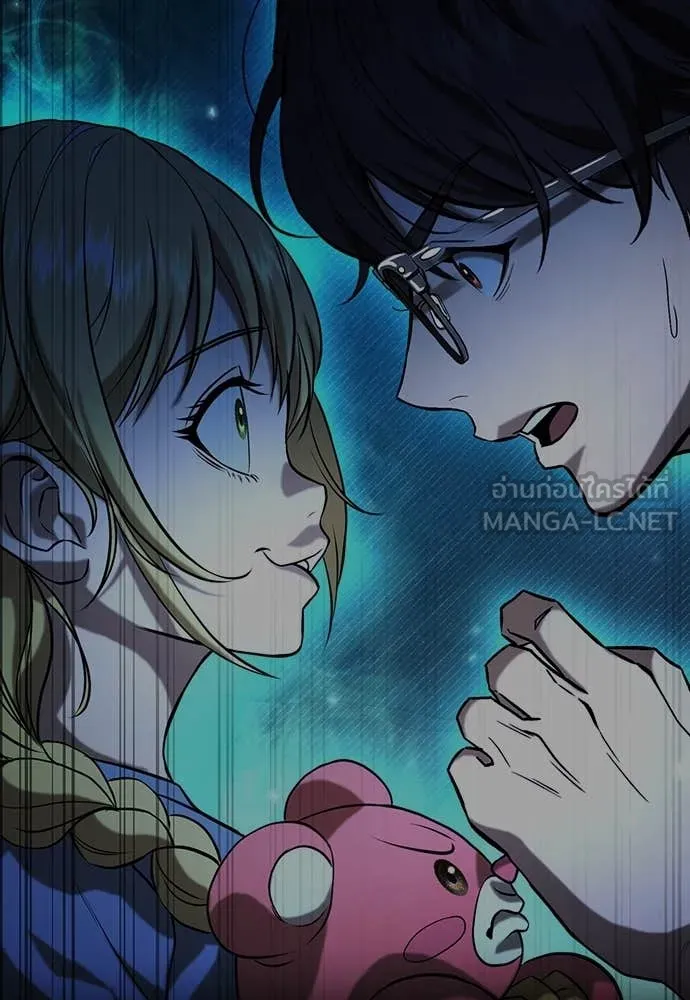 คูเซรา ตอนที่ 38 รูปที่ 42