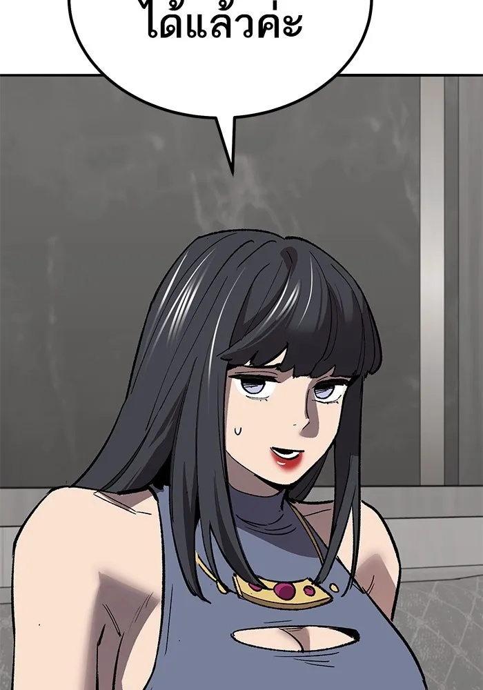 ยอดคนเลเวลทะลุ ตอนที่ 77 ผู้สังหารหมู่แห่ง 8 ดาว รูปที่ 89