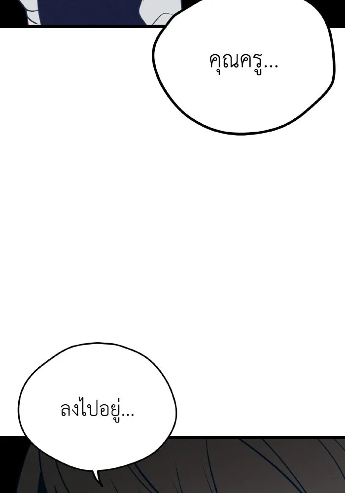 รักนี้ไม่มีรีไซเคิล ตอนที่ 15 รูปที่ 19