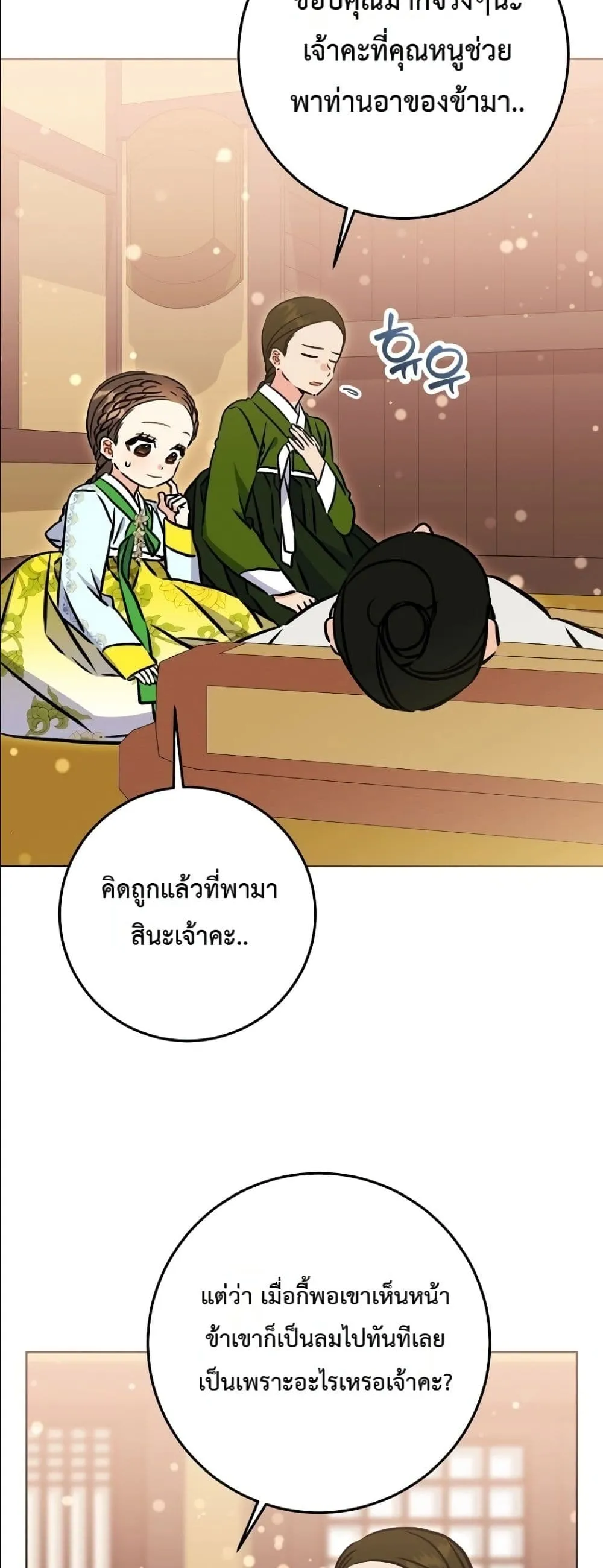 Manga-lc-com อ่านมังงะ อ่านการ์ตูน ออนไลน์ ฟรี The Princess’s Guide to a Perfect Life ตอนที่ 1 2 3 4 5 6 7 8 9 10 11 12 13 14 ฟรี ไม่มีโฆษณา Manga-lc - อ่าน มังงะ อ่าน การ์ตูน ออนไลน์ อ่านมังงะ ฟรี