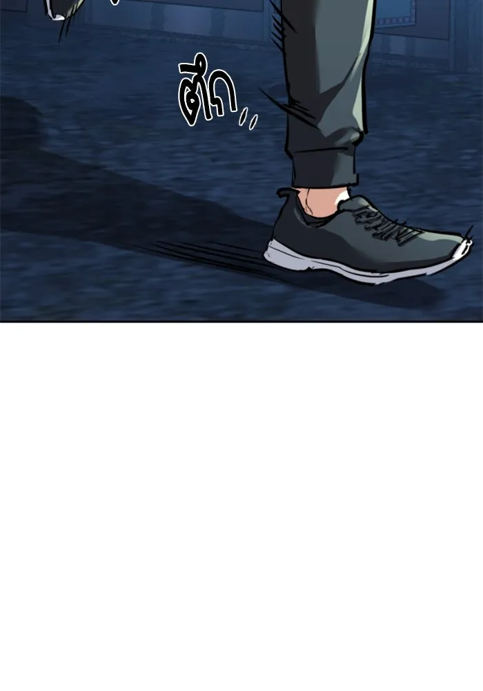 พี่ชายสายบอดี้การ์ด ตอนที่ 256 รูปที่ 113