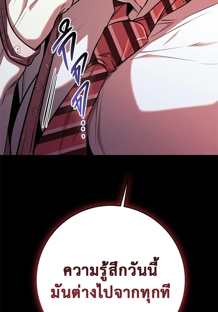 ราชินีนักบู๊ ตอนที่ 34 รูปที่ 38