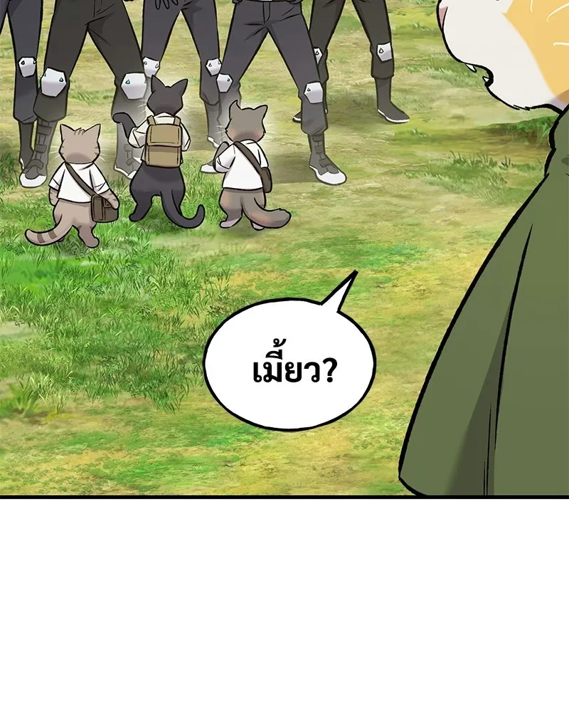 ปลูกผักพิชิตหอคอย ตอนที่ 122 รูปที่ 119