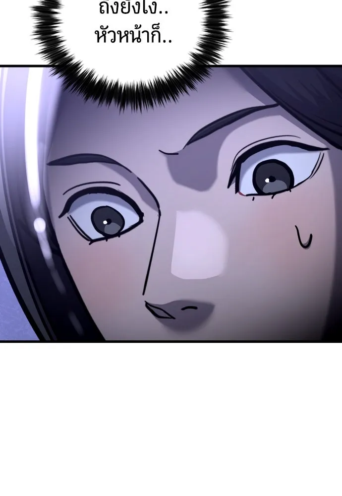 มือพิพากษา ตอนที่ 29 รูปที่ 37