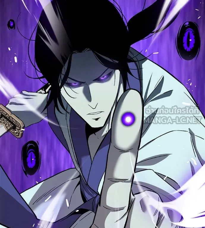 เรียกฉันว่าพระเจ้า ตอนที่ 55 รูปที่ 121