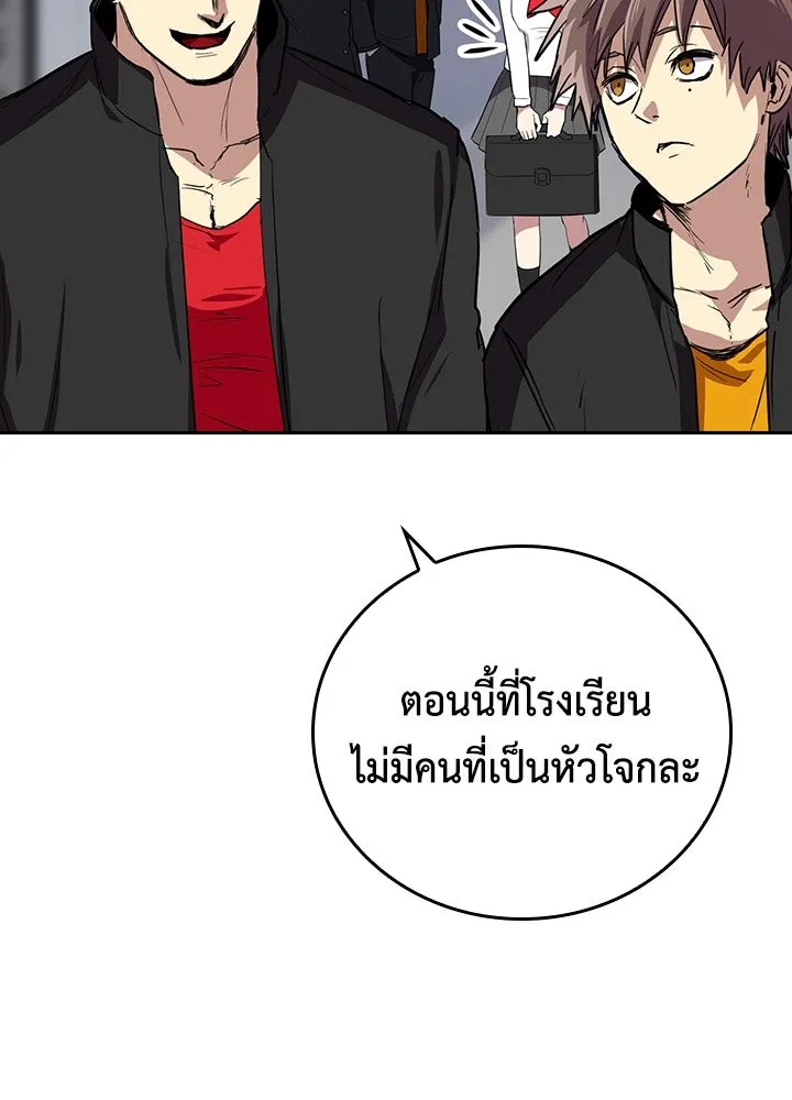 นักเลงกระจอกย้อนเวลามาทวงแค้น ตอนที่ 53 รูปที่ 7