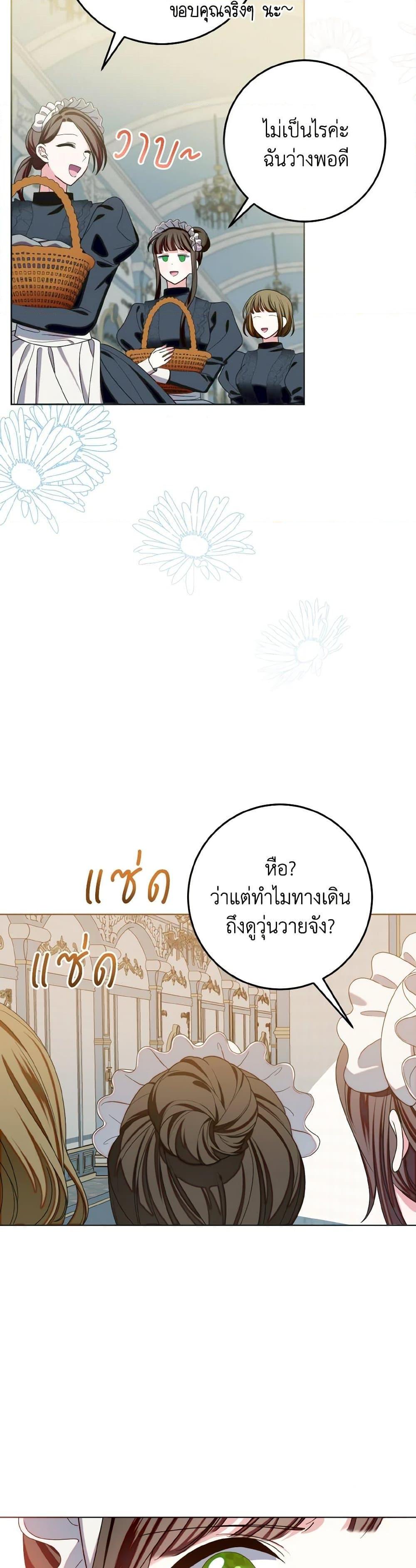 Manga-lc-com อ่านมังงะ อ่านการ์ตูน ออนไลน์ ฟรี I Met the Male Lead in Prison ตอนที่ 1 2 3 4 5 6 7 8 9 10 11 12 13 14 ฟรี ไม่มีโฆษณา Manga-lc - อ่าน มังงะ อ่าน การ์ตูน ออนไลน์ อ่านมังงะ ฟรี