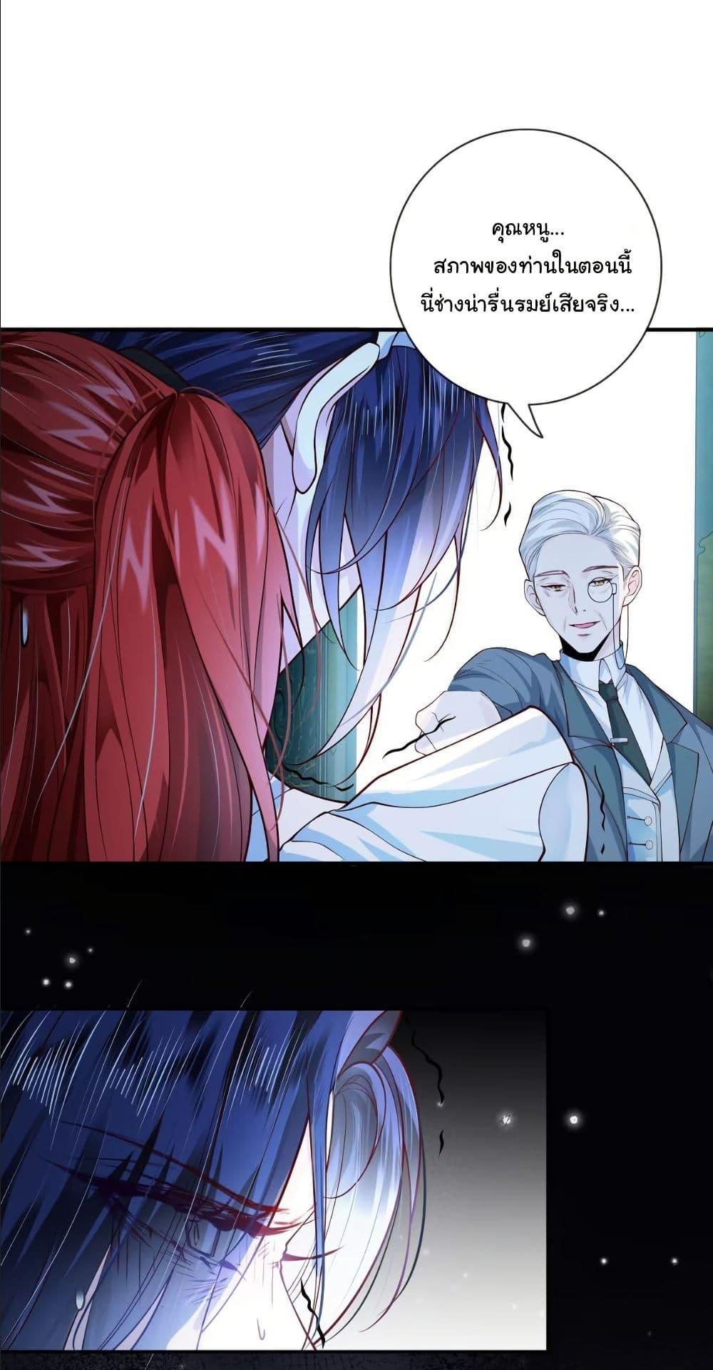 Manga-lc-com อ่านมังงะ อ่านการ์ตูน ออนไลน์ ฟรี My Only Wish as a Demon Maid Is to Be Hurt by My Lady ตอนที่ 1 2 3 4 5 6 7 8 9 10 11 12 13 14 ฟรี ไม่มีโฆษณา Manga-lc - อ่าน มังงะ อ่าน การ์ตูน ออนไลน์ อ่านมังงะ ฟรี