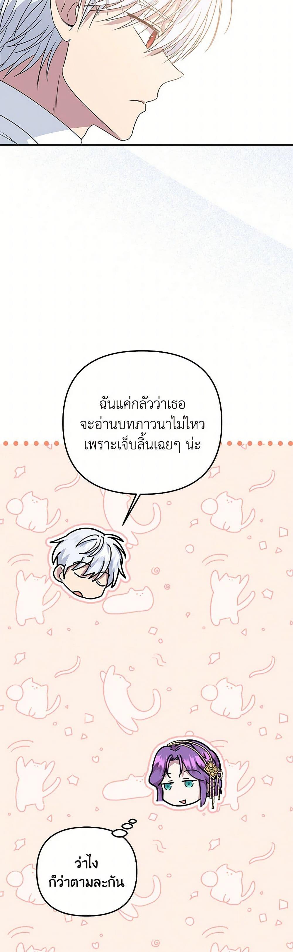 Manga-lc-com อ่านมังงะ อ่านการ์ตูน ออนไลน์ ฟรี Materialistic Princess ตอนที่ 1 2 3 4 5 6 7 8 9 10 11 12 13 14 ฟรี ไม่มีโฆษณา Manga-lc - อ่าน มังงะ อ่าน การ์ตูน ออนไลน์ อ่านมังงะ ฟรี