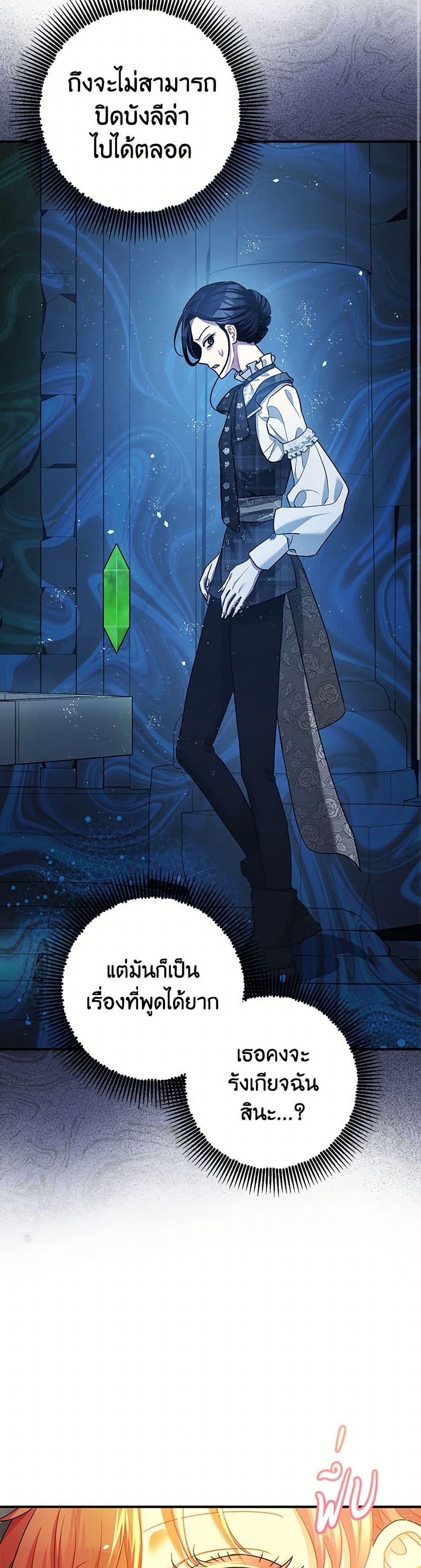 Manga-lc-com อ่านมังงะ อ่านการ์ตูน ออนไลน์ ฟรี The Tyrant’s Tranquilizer ตอนที่ 1 2 3 4 5 6 7 8 9 10 11 12 13 14 ฟรี ไม่มีโฆษณา Manga-lc - อ่าน มังงะ อ่าน การ์ตูน ออนไลน์ อ่านมังงะ ฟรี