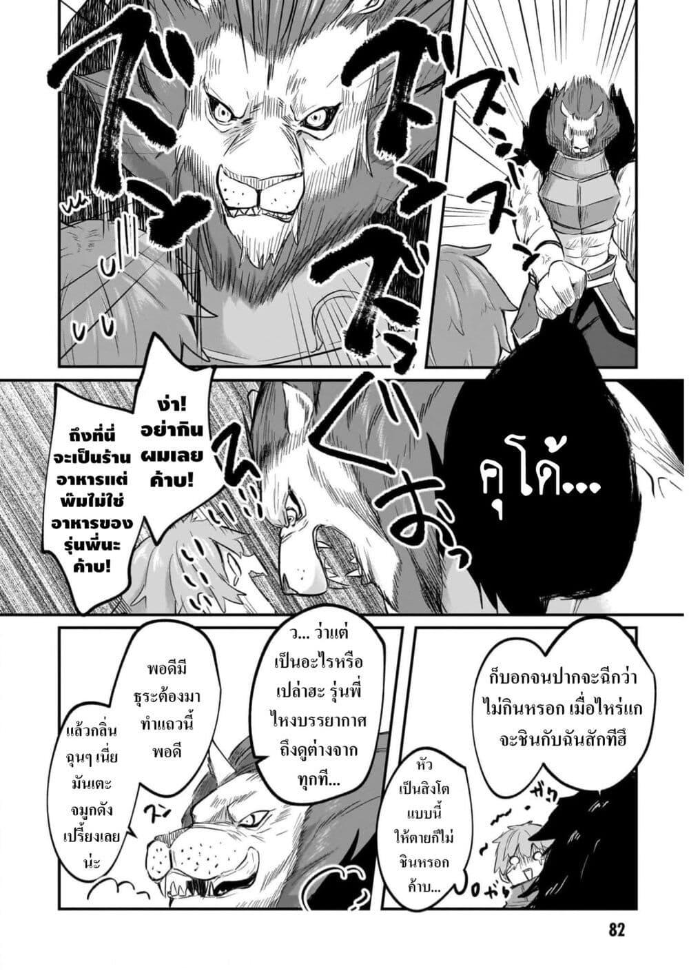 Manga-lc-com อ่านมังงะ อ่านการ์ตูน ออนไลน์ ฟรี Houkago no Dungeon Diver ~Nippon to Isekai wo Ikiki Dekiru You ni Natta Boku wa Level Up ni Isoshimi Masu~ ตอนที่ 1 2 3 4 5 6 7 8 9 10 11 12 13 14 ฟรี ไม่มีโฆษณา Manga-lc - อ่าน มังงะ อ่าน การ์ตูน ออนไลน์ อ่านมังงะ ฟรี