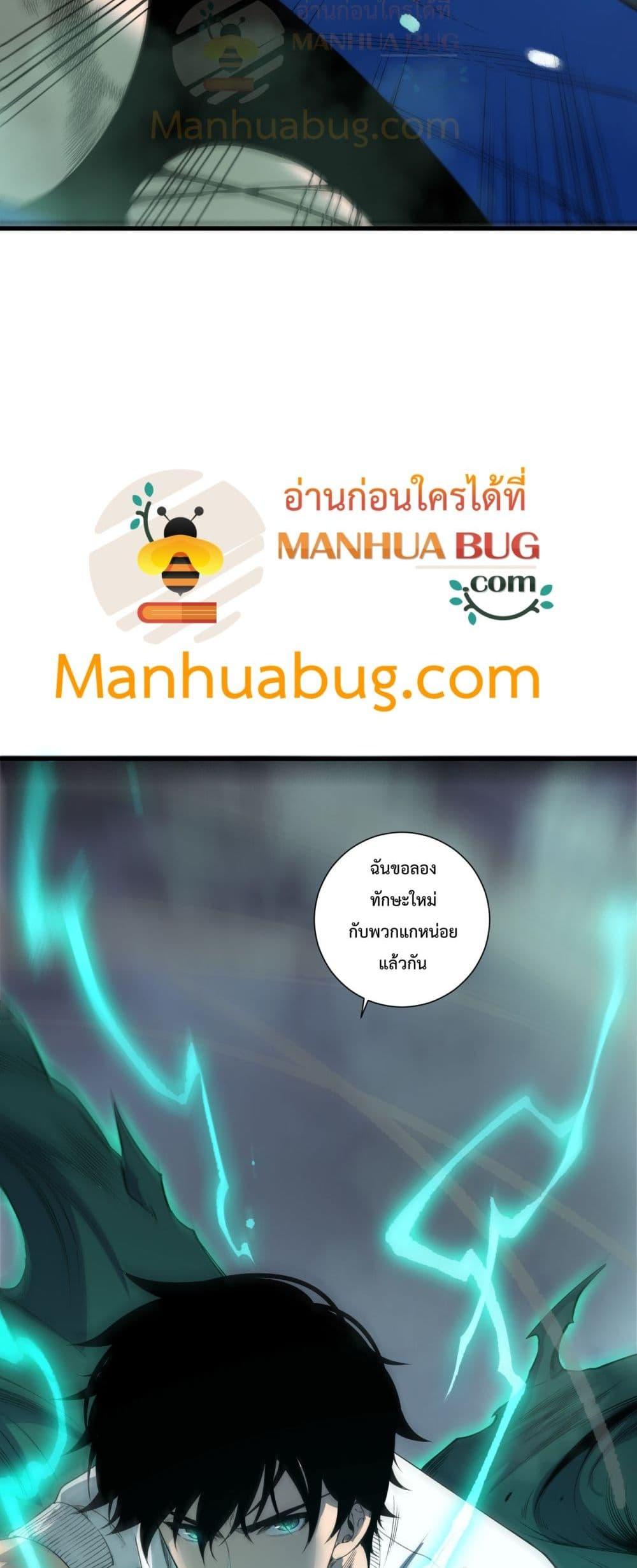 Manga-lc-com อ่านมังงะ อ่านการ์ตูน ออนไลน์ ฟรี NecromancerKin ตอนที่ 1 2 3 4 5 6 7 8 9 10 11 12 13 14 ฟรี ไม่มีโฆษณา Manga-lc - อ่าน มังงะ อ่าน การ์ตูน ออนไลน์ อ่านมังงะ ฟรี