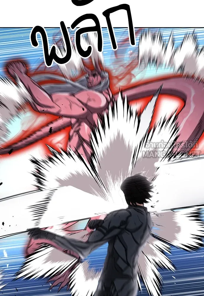 ดรูอิดแห่งสถานีโซล ตอนที่ 73 รูปที่ 39