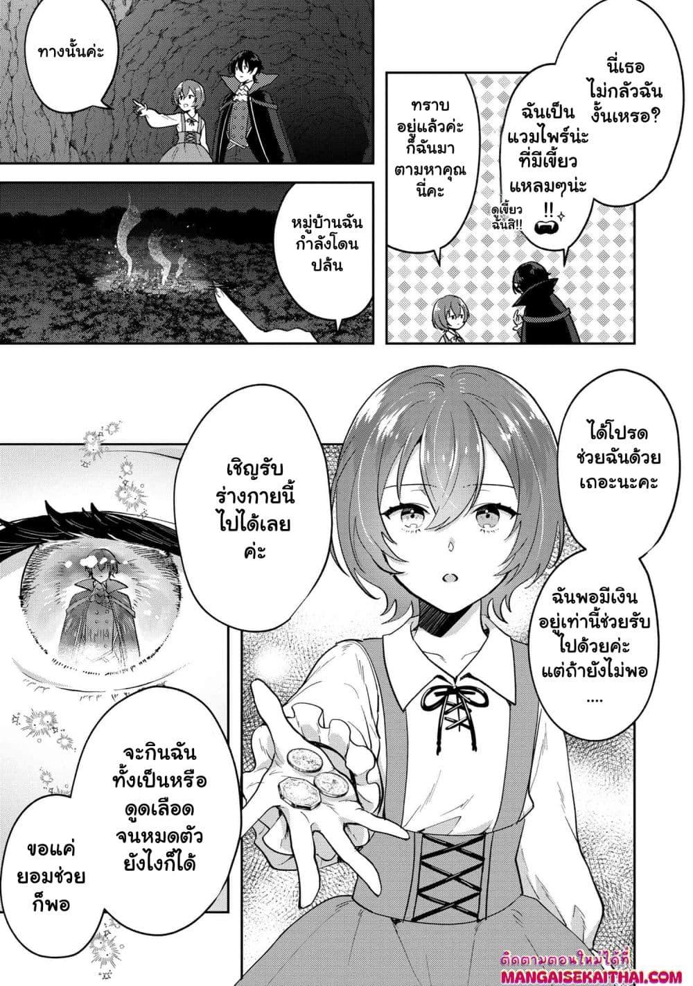 Manga-lc-com อ่านมังงะ อ่านการ์ตูน ออนไลน์ ฟรี Jakuten Zero Kyuuketsuki no Ryouchi Kaikaku ตอนที่ 1 2 3 4 5 6 7 8 9 10 11 12 13 14 ฟรี ไม่มีโฆษณา Manga-lc - อ่าน มังงะ อ่าน การ์ตูน ออนไลน์ อ่านมังงะ ฟรี