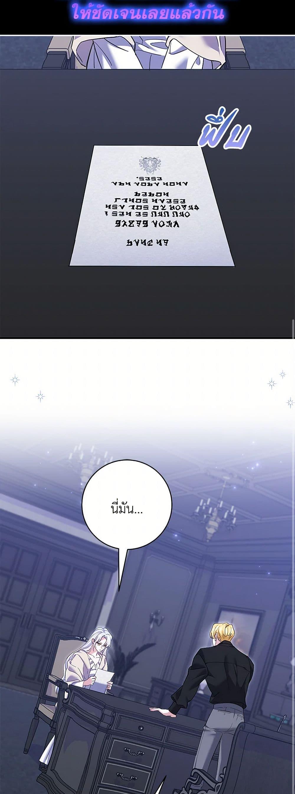 Manga-lc-com อ่านมังงะ อ่านการ์ตูน ออนไลน์ ฟรี My Dark Fiancé Is Interfering With My Flowery Path ตอนที่ 1 2 3 4 5 6 7 8 9 10 11 12 13 14 ฟรี ไม่มีโฆษณา Manga-lc - อ่าน มังงะ อ่าน การ์ตูน ออนไลน์ อ่านมังงะ ฟรี