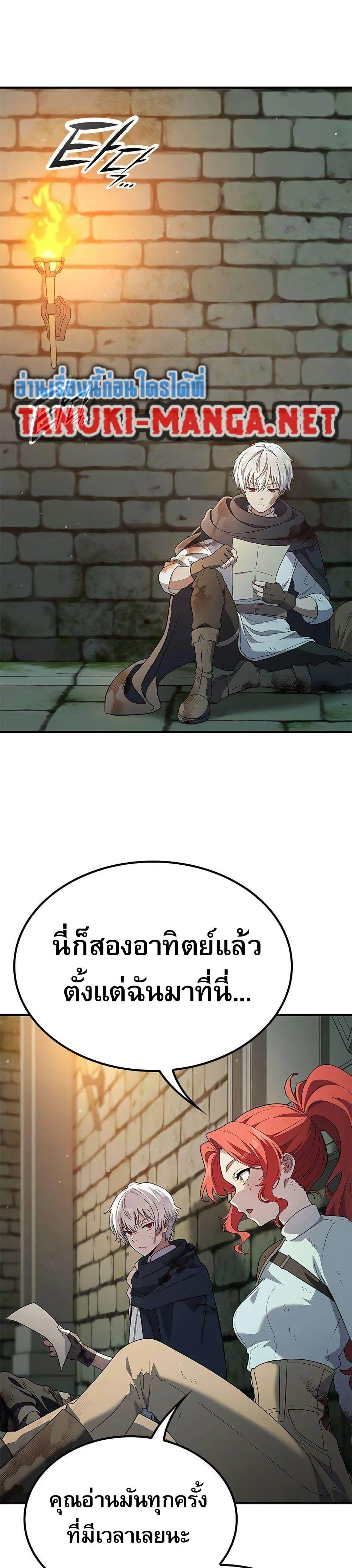Manga-lc-com อ่านมังงะ อ่านการ์ตูน ออนไลน์ ฟรี Noble Lady Reformation Guide ตอนที่ 1 2 3 4 5 6 7 8 9 10 11 12 13 14 ฟรี ไม่มีโฆษณา Manga-lc - อ่าน มังงะ อ่าน การ์ตูน ออนไลน์ อ่านมังงะ ฟรี