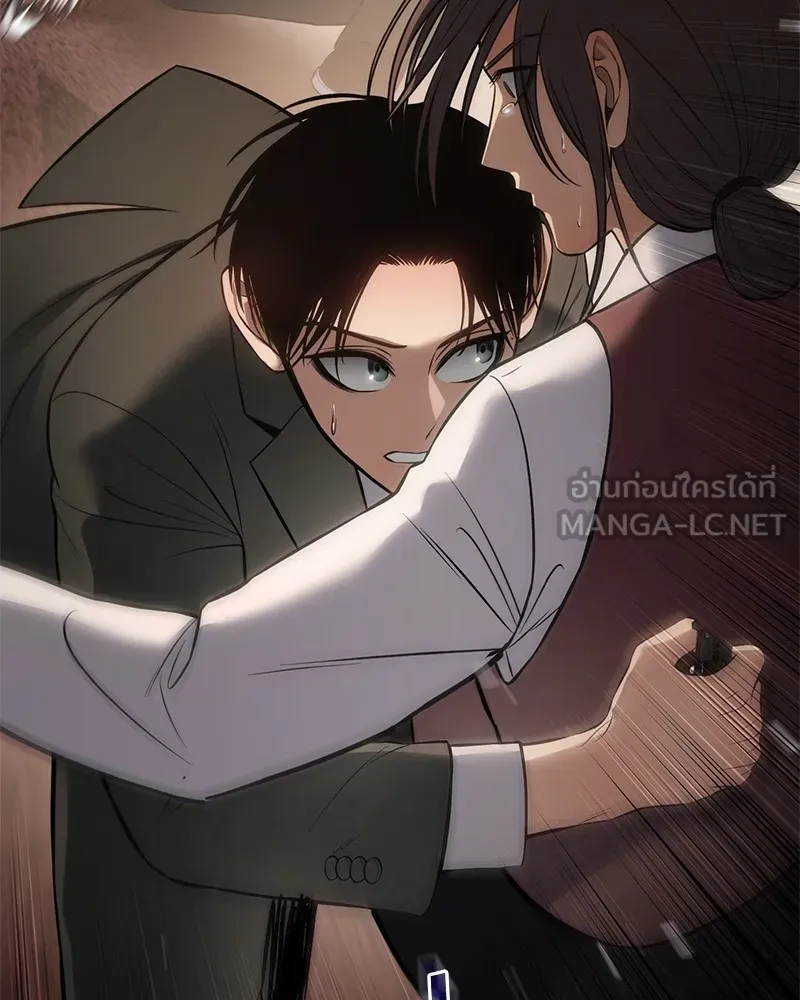 แบคXX ตอนที่ 77 รูปที่ 219