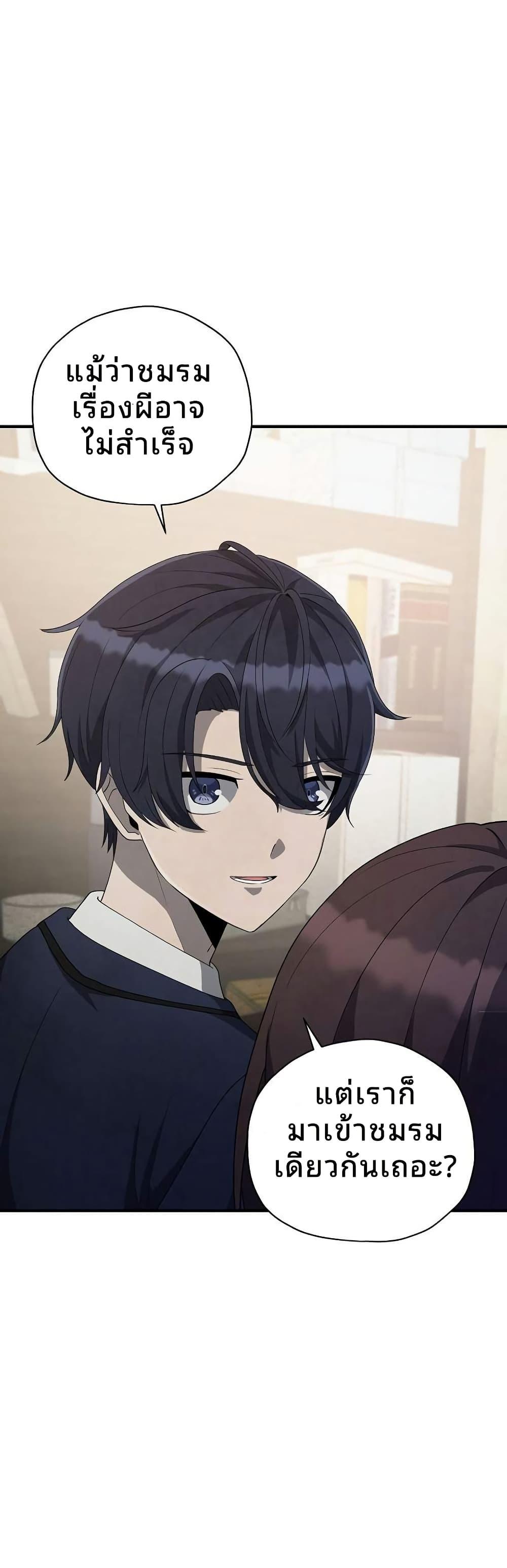 Manga-lc-com อ่านมังงะ อ่านการ์ตูน ออนไลน์ ฟรี Ghost Story Club (Remake) ตอนที่ 1 2 3 4 5 6 7 8 9 10 11 12 13 14 ฟรี ไม่มีโฆษณา Manga-lc - อ่าน มังงะ อ่าน การ์ตูน ออนไลน์ อ่านมังงะ ฟรี