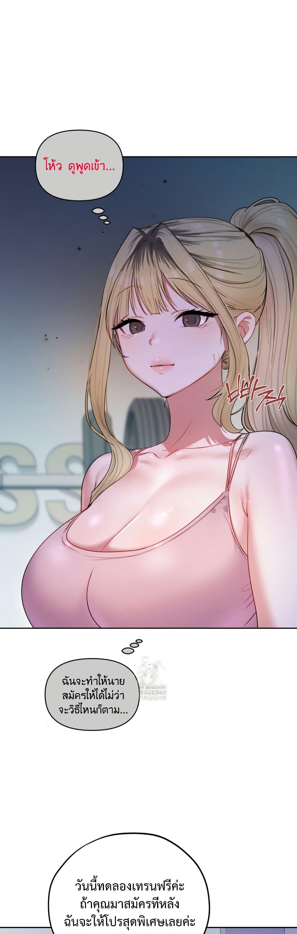 Doujin-Lc- อ่าน โดจิน มังฮวา เกาหลี ญี่ปุ่น จีน แปลไทย The Professor’s ตอนที่ 1 2 3 4 5 6 7 8 9 10 11 12 13 14 ฟรี ไม่มีโฆษณา อ่าน โดจิน Manhwa เกาหลี ญี่ปุ่น จีน เรามีครบ คัดมาให้เน้นๆ โดจิน 18+ รับประกันความฟินโดย  Doujin Lc