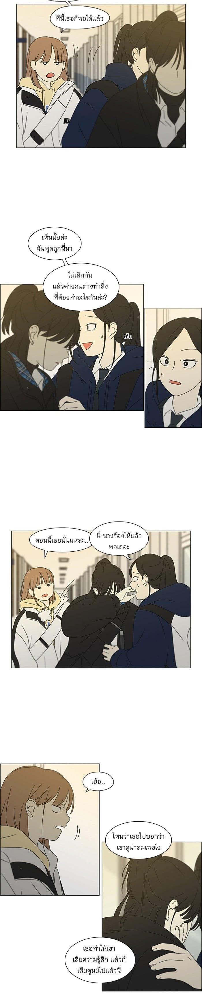 Manga-lc-com อ่านมังงะ อ่านการ์ตูน ออนไลน์ ฟรี Love Revolution รักนี้ต้องปฏิวัติ ตอนที่ 1 2 3 4 5 6 7 8 9 10 11 12 13 14 ฟรี ไม่มีโฆษณา Manga-lc - อ่าน มังงะ อ่าน การ์ตูน ออนไลน์ อ่านมังงะ ฟรี